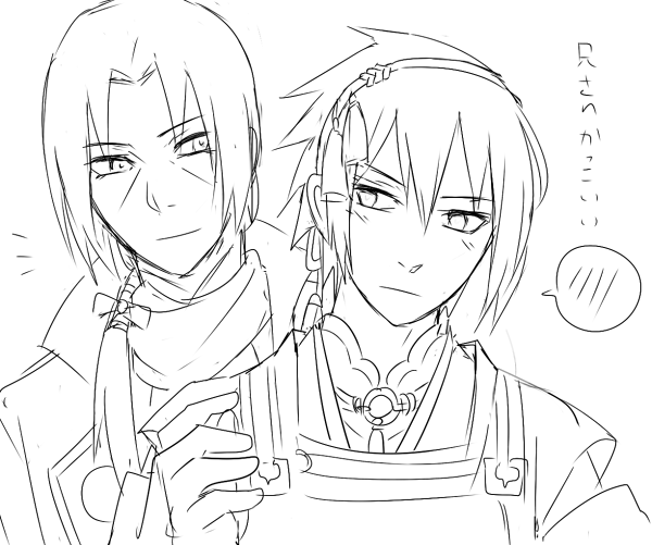 妄想です～! 