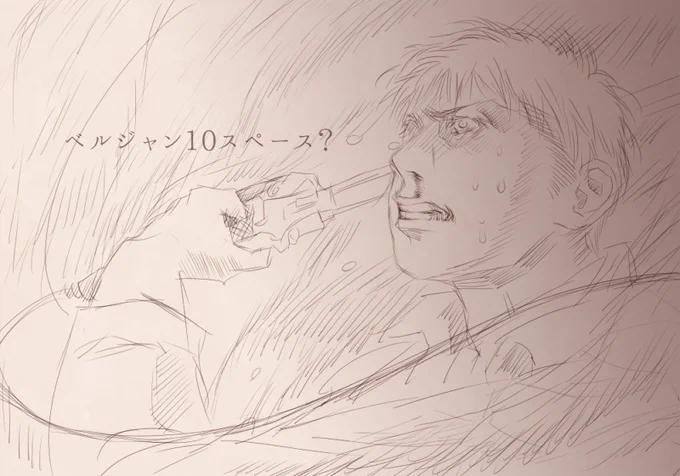 o0(私の今の気持ちをジャン君に表現してもらいました。) 