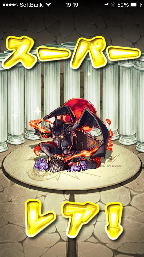 ちゃす モンスト E ただいまガーゴイルが初降臨中 2度目の挑戦でなんとか究極ノーコンできました ナナミちゃん神化が大活躍したよ モンスト Http T Co M2yozn8yef