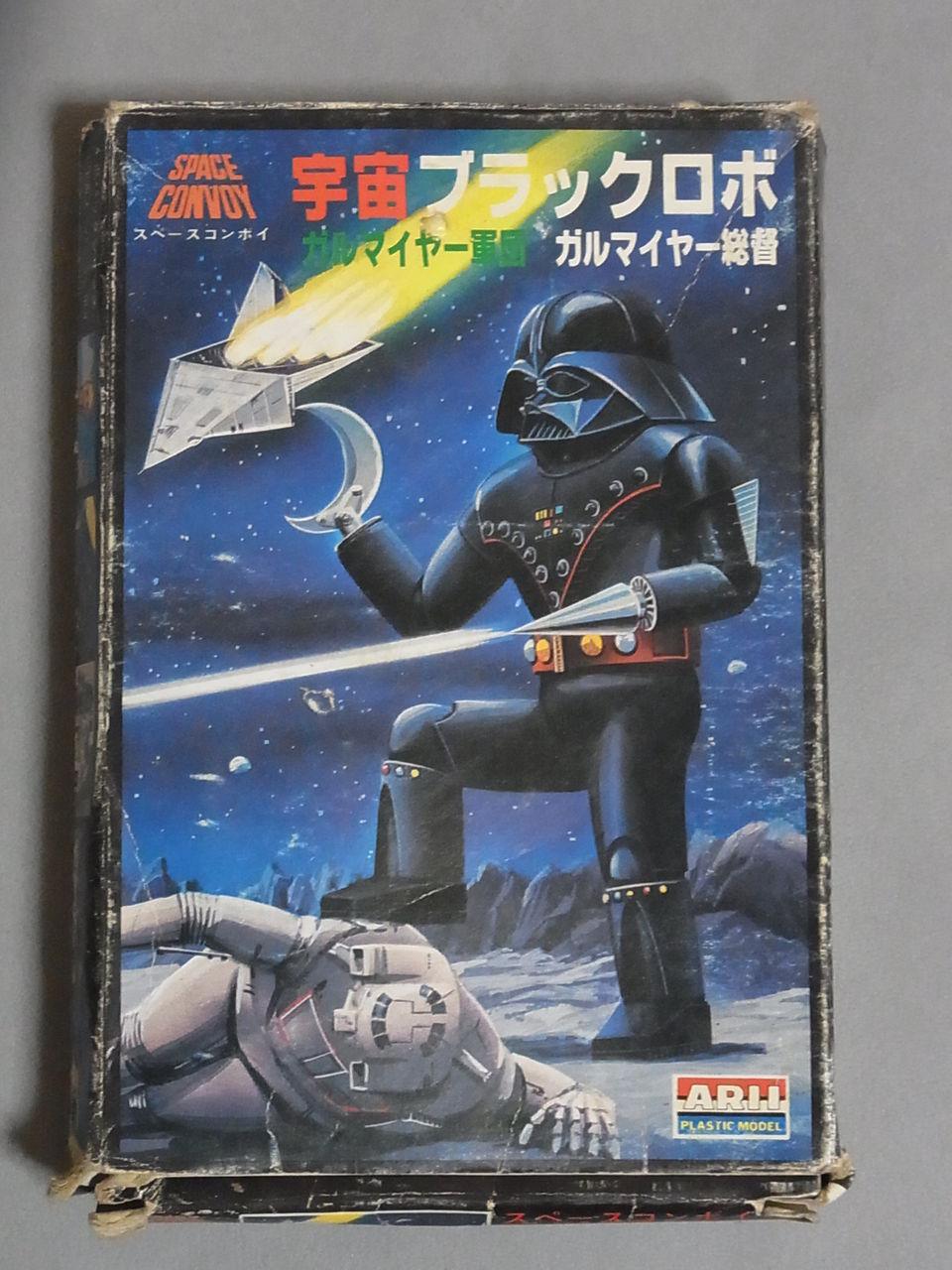 目標捕捉行くぞ久水あるたマンガワンにて異世界ナンパ連載中 著作権的な意味で 負のオーラが強くてドン引きしてしまうプラモデル Http T Co Wo2czd3psr Twitter
