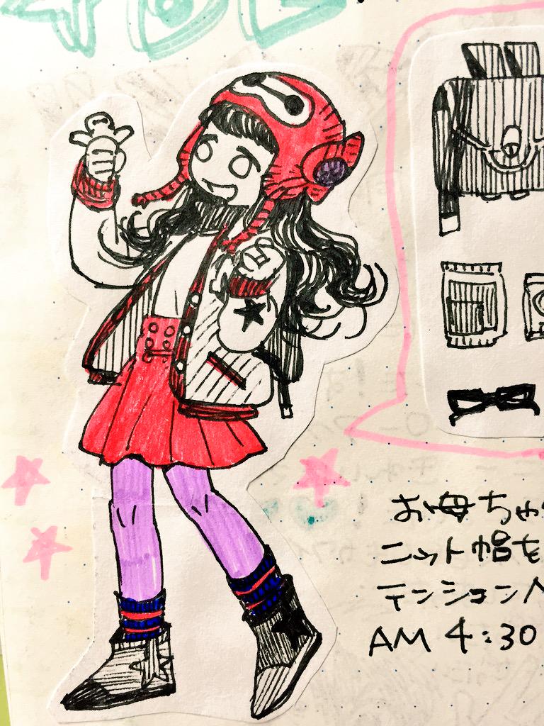 ランド楽しかったときの絵日記のテンションがなかなか 
