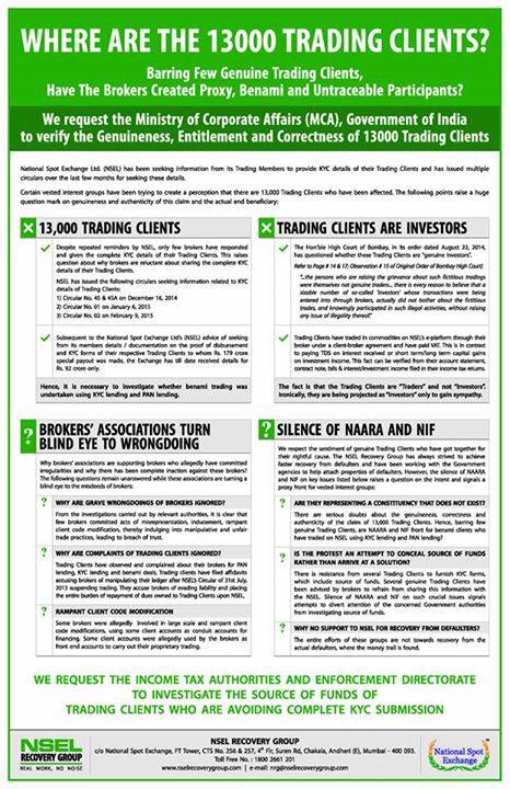 zchintan's tweet photo. @CimGOI @PMOIndia Pls. verify Genuineness, Entitlement &amp; Correctness of 13K Trading Clients #nsel #StopMerger @ndtv http://t.co/A4EehiuQjU