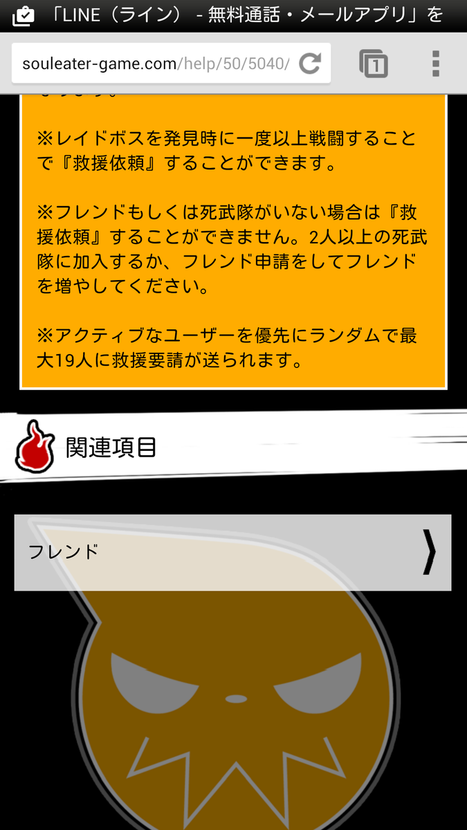最大19人まで可能なのか 
