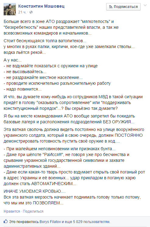 Мягкотелость это. Мягкотелость это