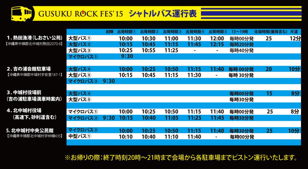 ヤ・バスターズ (@ya_bastards) / Posts / X