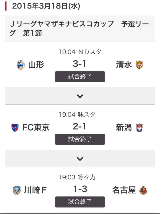 蹴成 Ryusei Twitter