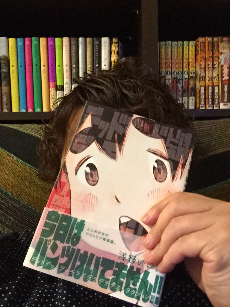 今日はパンツはいてません