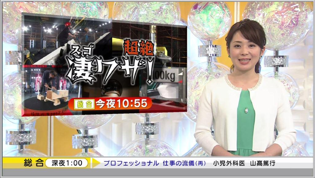 あおたん紫乃葵 モレイラルメvsデムーロ A Twitter やっべ プレマップの方が 首都圏ネットワークよりも 笑顔が多い 可愛いなぁ 橋本奈穂子 O Kaz0 元祖 奈穂子 なぽこ 橋本奈穂子 なぽこ 橋本奈穂子 Nhk Http T Co Hlquwtcdwz あおたん紫乃葵 モレイラルメvsデムーロ A Twitter やっべ プレマップの方が 首都圏ネットワークよりも 笑顔が多い 可愛いなぁ 橋本奈穂子 O Kaz0 元祖 奈穂子 なぽこ 橋本奈穂子 なぽこ 橋本奈穂子 Nhk Http T Co Hlquwtcdwz