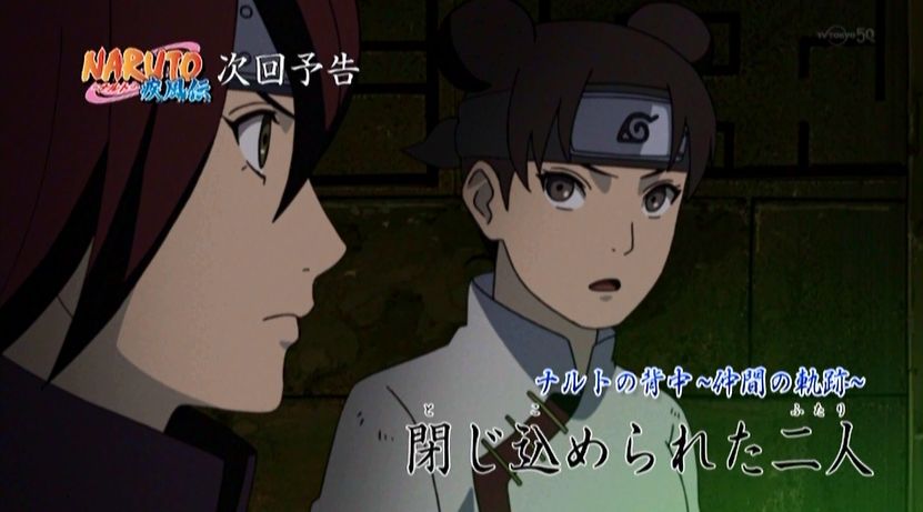 嘲笑のひよこ すすき No Twitter 次回 Naruto疾風伝 第625話 閉じ込められた二人 次回も引き続きテンテン回だってばね Http T Co 1soylmqjrx Naruto ナルト Naruto疾風伝 Naruto好きな人rt Http T Co Yyewmojlje