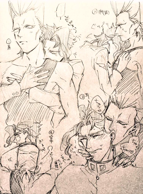 (JOJO)花ポル パートナーの身体に顔をぐりぐりってうずめるの可愛くて好きです 
