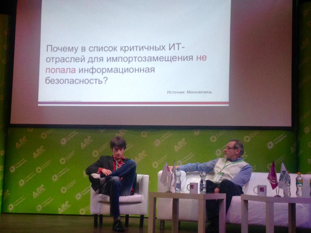 Интересный вопрос #минкомсвязь #рускрипто2015 #поИБ <a href="/moreshin/">Michael Oreshin</a>