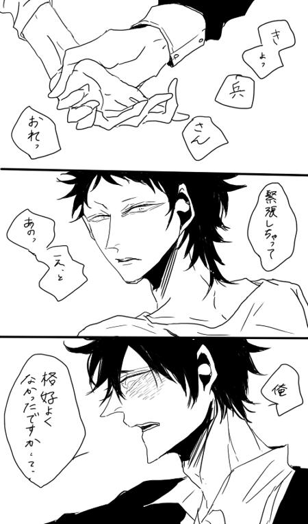 @sousakuTL 悠悟くんの撮影の見学に行こうものなら輝きに目も当てられなくなっちゃうし、は??くっそ格好よかったですけど??ってなる 
