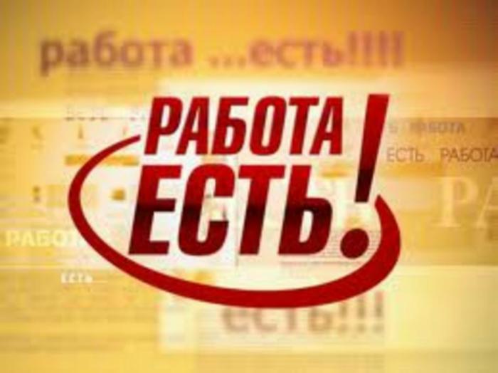 РЕАЛЬНАЯ РАБОТА В ИНТЕРНЕТ!!!БЕЗ ЛОХОТРОНА!!!БЕЗ ОБМАНА!!! БЕЗ ВЛОЖЕНИЙ!!!rabota-domaonline.weebly.com