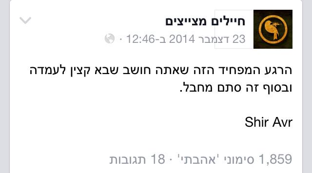 NElkarif's tweet photo. חחחחחחח בול http://t.co/8LubVjGoSH