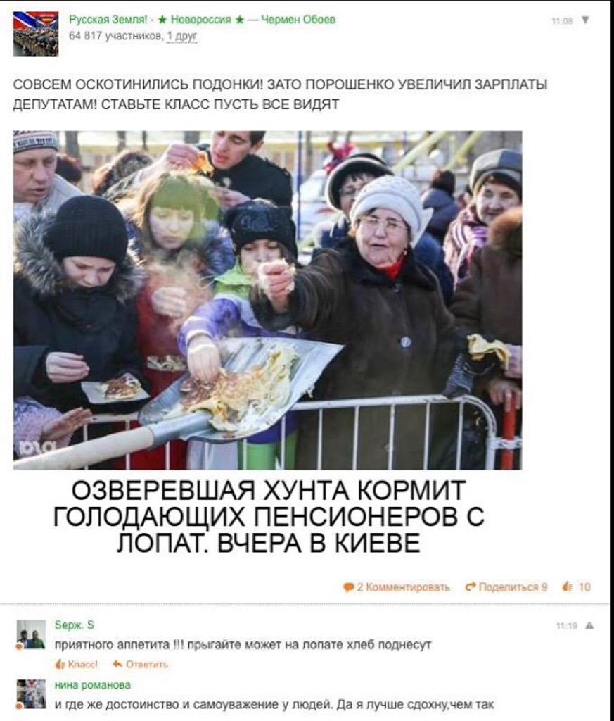 Порошенко призвал улучшить инвестклимат в сферах АПК и ТЭК - Цензор.НЕТ 1092