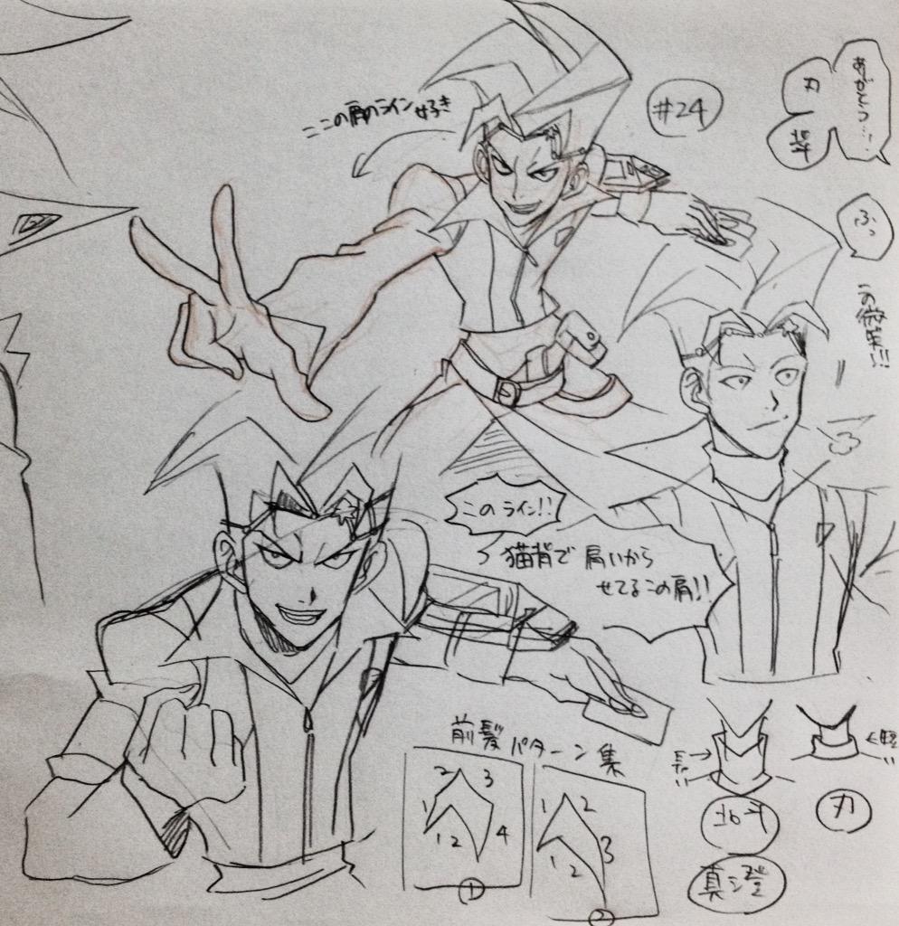 【2015/03/19】24話の北斗くんの好きなとことか首元と前髪のメモとか 