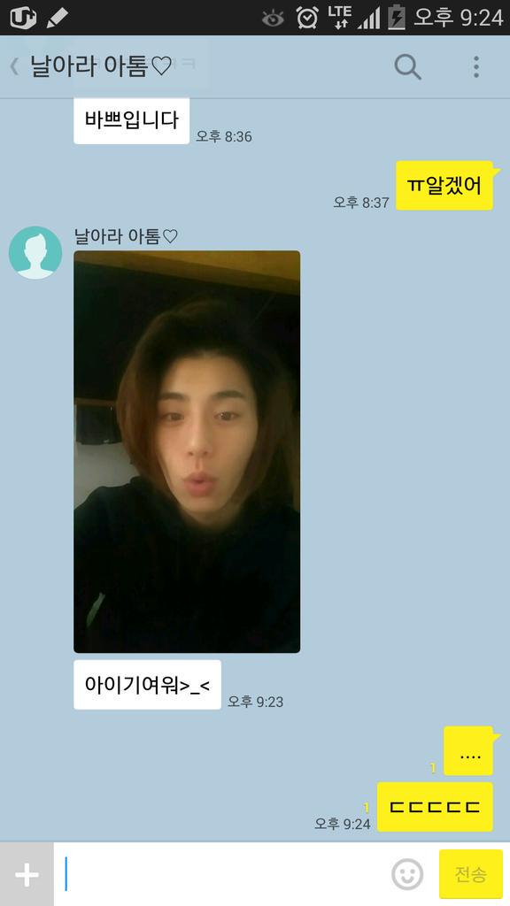 XENO_T_twt's tweet photo. [HANSOL ] 우리 막둥이 아토미가 가끔 뜬금없이 자기 셀카를 보낸다...왜 이러는걸까 뭔가 바라는 게 있는건가?... http://t.co/xoteP5jMvz
