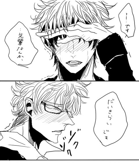 @sousakuTL 誰にもそんな言葉言ったことないんだろう徹くんに言われたい、上総には逆に特別すぎて至高以外の何物でもない 