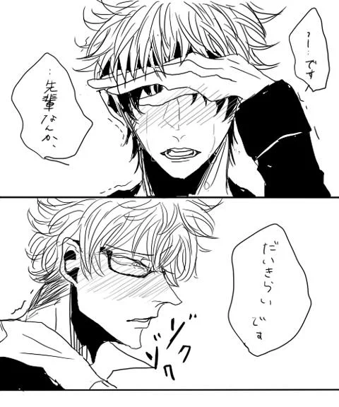 @sousakuTL 誰にもそんな言葉言ったことないんだろう徹くんに言われたい、上総には逆に特別すぎて至高以外の何物でもない 