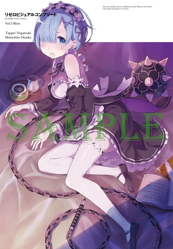 リゼロ プリマグラフィ CAdgT7GUIAA2OLU?format=webp&