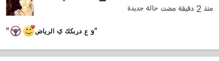 ssmai6's tweet photo. ياحظهم اللي يروحون الرياض وانا طيب ابي اروح ☹☹ http://t.co/Kr5zeVISob