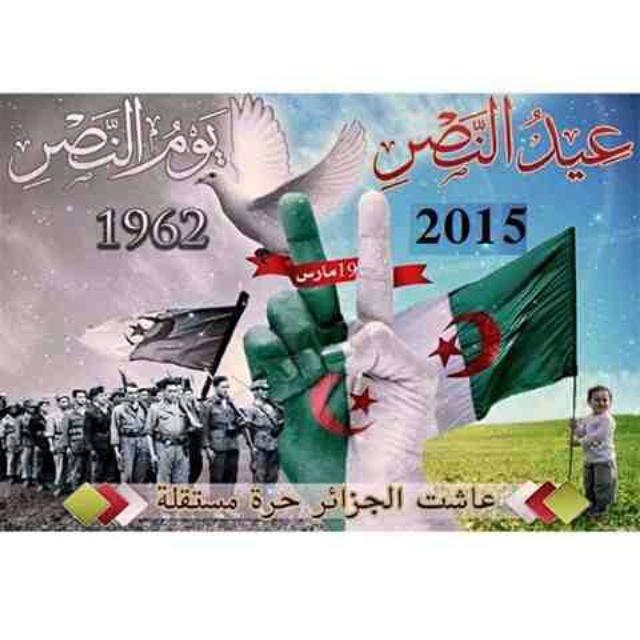 MHusseinstarc's tweet photo. كل عام والشعب الجزائرى بخير وسلام وامان واﻷمه العربيه كلها 

#عيد_النصر_الجزائرى
#MohamedHussein http://t.co/A1MeEIa8sj