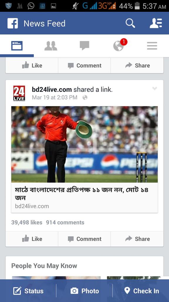 AkashTi661's tweet photo. http://t.co/ycX14IPZ4O