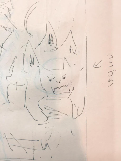 僕のネームに出てくるコンゴウのクオリティが…自分で描いたくせになんか… …ちょっとかわいい