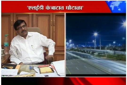 Shivsena_Amit's tweet photo. 2014मध्ये केंद्रीय ऊर्जामंत्री पियुष गोयल यांनी या कंपनीला100 शहरांतील सध्याचे दिवे बदलून एलईडी बसवण्याचे काम दिले(2) http://t.co/xSIWFqKETX