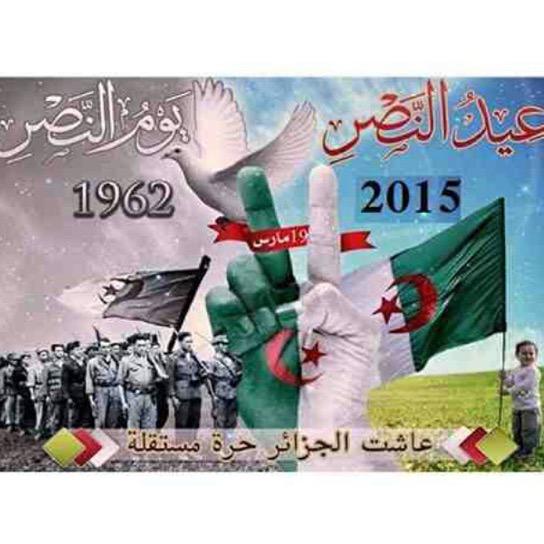 Rayan_AbdRahman's tweet photo. كل عام والشعب الجزائري العظيم بألف خير ❤️🌹 #Rayan_AbdulRahman 
 #KenzaMorsli http://t.co/rZhXY282y2