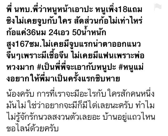 aepapp's tweet photo. อีเหรี้ยยยยกูฮาแรกๆก็ดีแต่มึงดูอันหลัง😂 #ติ่���นัดทะโบ๊ท http://t.co/Vy9jidJlC0
