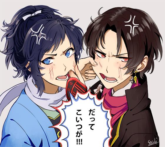 兼定「おまえら喧嘩なら他所行ってやれ!!!!!!!!!!!!!!!!」 #刀剣乱舞 