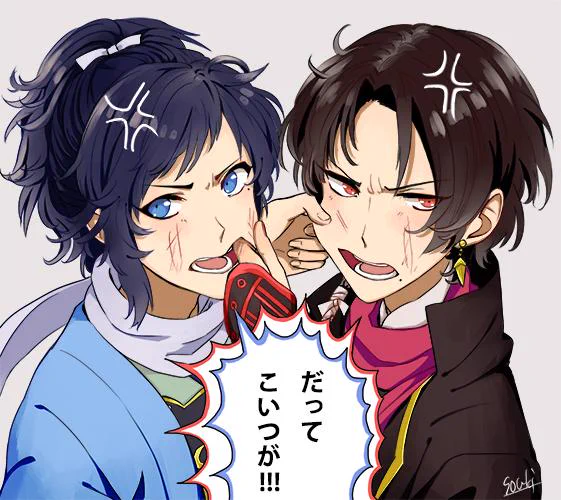 兼定「おまえら喧嘩なら他所行ってやれ!!!!!!!!!!!!!!!!」 #刀剣乱舞 