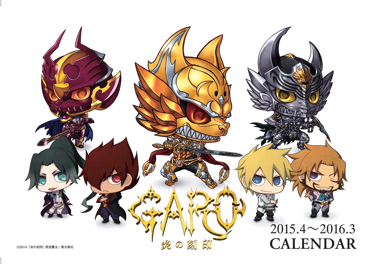 牙狼＜GARO＞シリーズ【公式】 on X: 