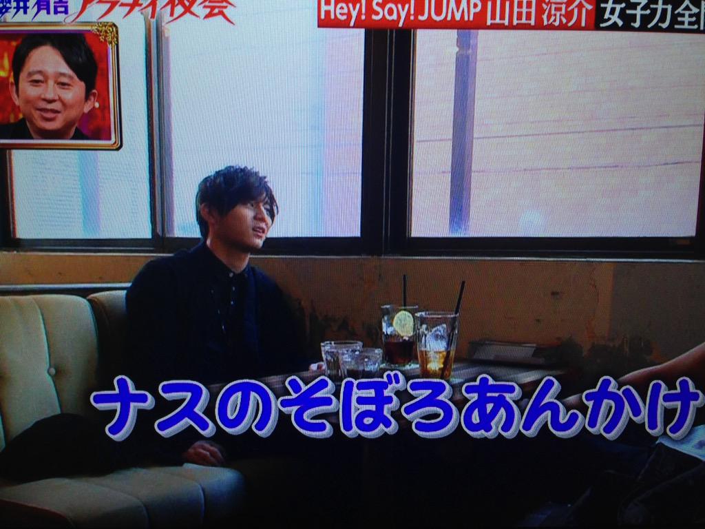 ひな Hey Say Jump Hhhirai Twitter ひな Hey Say Jump Hhhirai Twitter