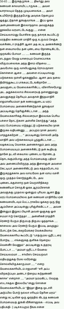 nayagan007's tweet photo. http://t.co/4i4yj87eCn