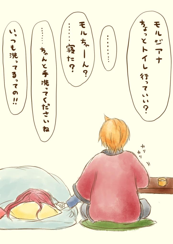 #今日のアリモル
風立ちぬちゃんと見てないけどこのシーンは好き 