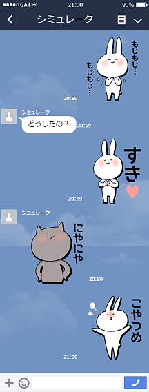 Minako Lineスタンプ販売中 Minako8 Twitter