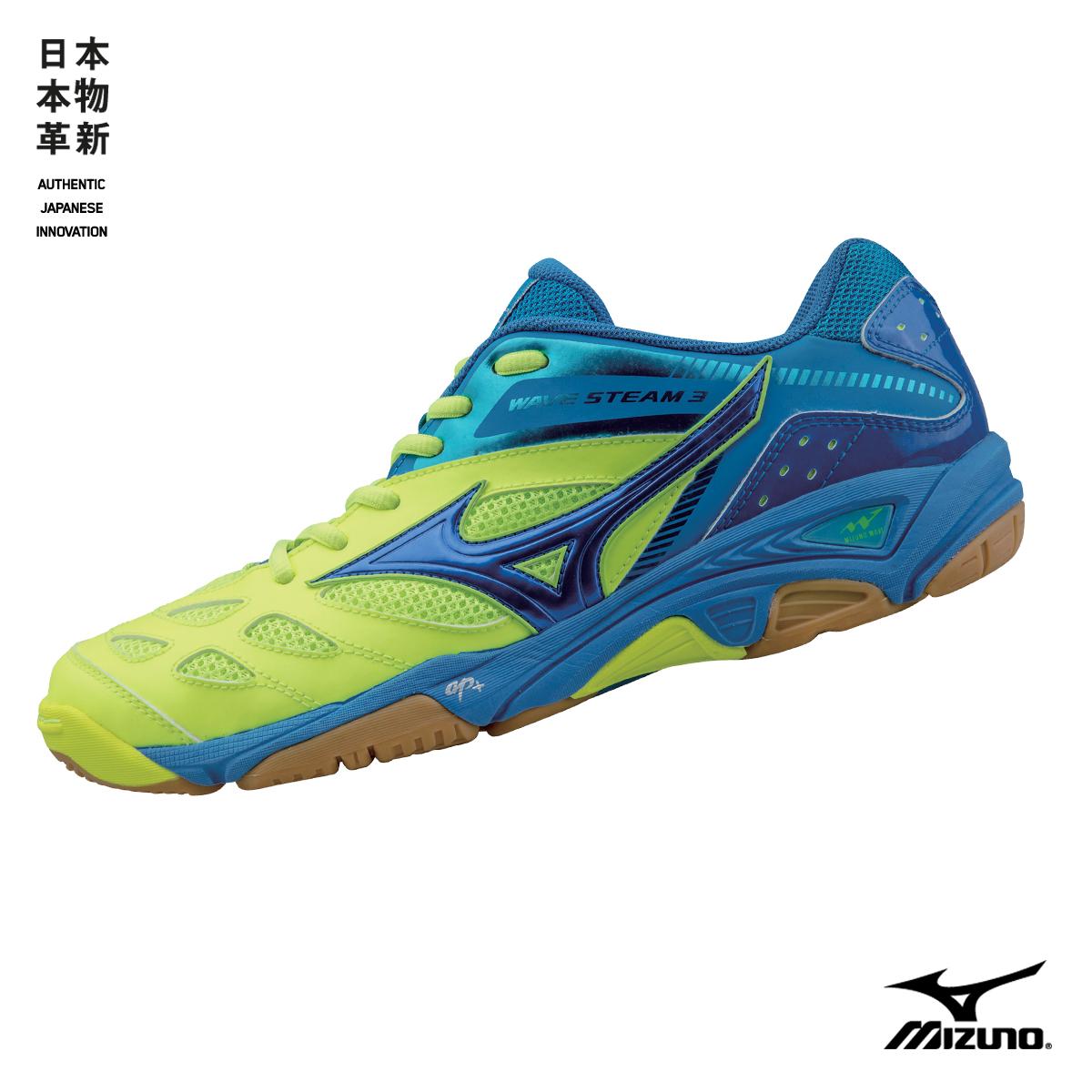 mizuno handball 2015