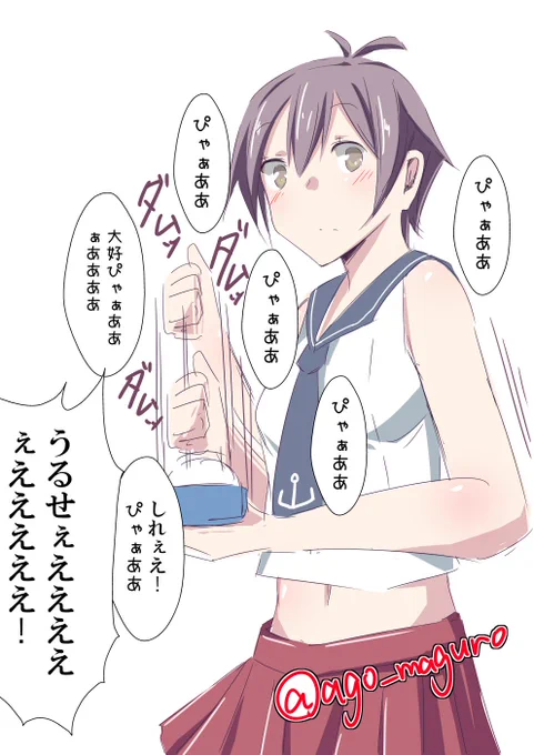 酒匂ボタン。
#艦これ版真剣お絵描き60分一本勝負_20150319 
