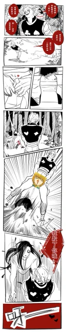 ヒソイル】P1:Rember don't pee everywhere!it's dangerous!】P2:おさん~お姉さんに花を贈りませんか? 