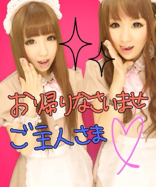 dai_ouo's tweet photo. 久々デコログ開いたらめちゃ懐かしいプリあってわろた👏エクステつけたーいよーーーー。後でドンキ行く👏 http://t.co/01KsF4UHkW