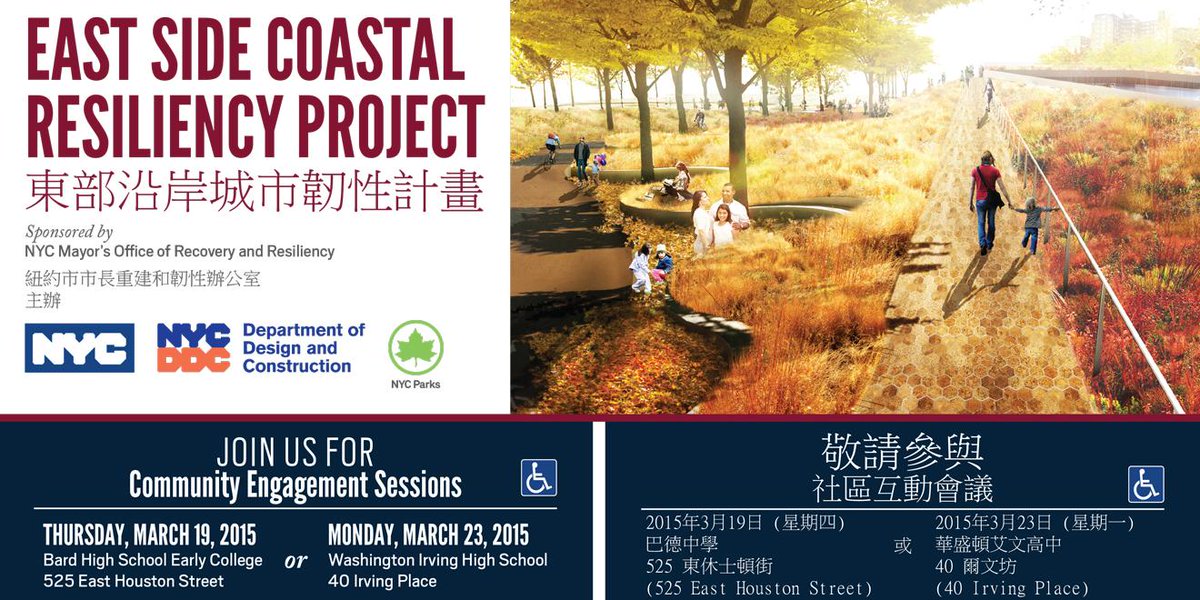 wendybrawer's tweet image. #rebuildbydesign: 7pm: 3/23 public mtg for #BigU ow.ly/KxOei @LESReadyNYC @NYStormRecovery http://t.co/PrYndNfU9b”