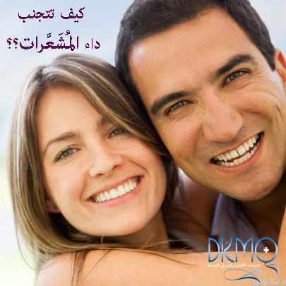 dkmoclinics's tweet photo. ماذا تعرف عن #داء #المشعرات و كيف تتجنبه 
https://t.co/WTi41Jl9xL
#دكمو #الكويت #kywait #صحة #العلاقة_الزوجية http://t.co/EjQAsZnxY1