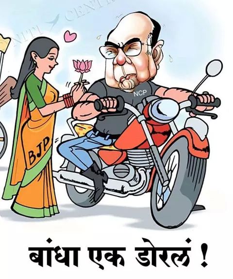 camsachinsawant's tweet photo. कमलाबाई वीज विभागाच्या कंपन्यांमध्ये गेल्या दहा वर्षात झालेल्या घोटाळ्यांची सीबीआय चौकशी करणार का ? की.... http://t.co/TSlVOk5Bxb