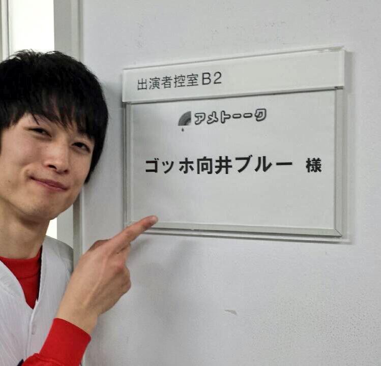 ゴッホ向井ブルー V Twitter アメトーーク 広島カープ芸人 本当に本当にありがとうございました 大好きな広島カープで一時間 幸せでした 今年も沢山球場に行きいっぱいいっぱい応援します 今年こそは じゃけ Http T Co Qxqtskb5ti ゴッホ向井ブルー V Twitter アメトーーク 広島カープ芸人 本当に本当にありがとうございました 大好きな広島カープで一時間 幸せでした 今年も沢山球場に行きいっぱいいっぱい応援します 今年こそは じゃけ Http T Co Qxqtskb5ti