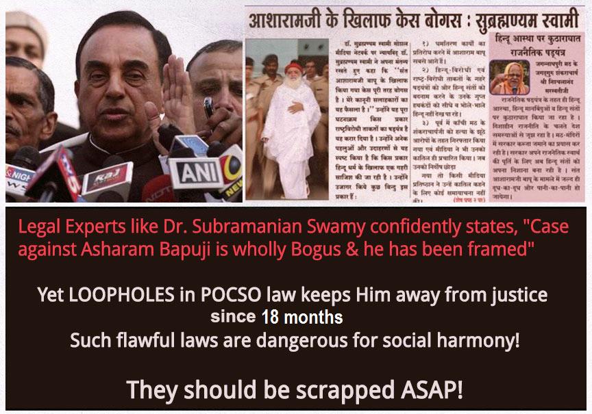 If a law keeps INNOCENT in jail without any proof, then that law is flawed #निर्दोष_बापूजीको_न्यायमिले