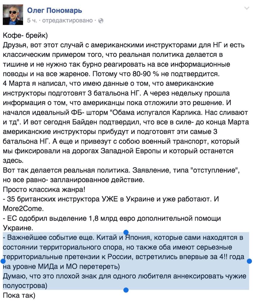 Решение о поставках оружия Украине блокирует Обама, - сенатор США - Цензор.НЕТ 1099