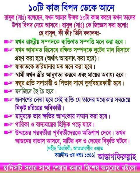 FathHave's tweet image. 