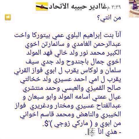 _Khaderr's tweet photo. http://t.co/wsAIz4jxVu